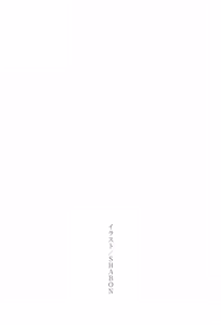 Page 16 of Aobara no Ouji - preview thumbnail