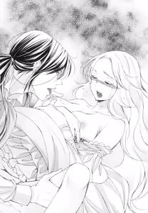 Page 223 of Aobara no Ouji - preview thumbnail