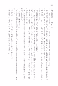 Page 278 of Aobara no Ouji - preview thumbnail