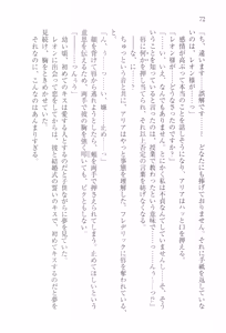 Page 82 of Aobara no Ouji - preview thumbnail