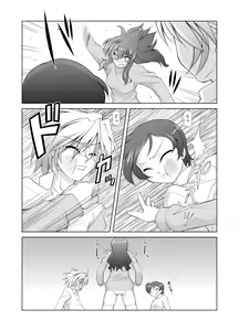 Page 120 of LuckGEAR-Party 05 - preview thumbnail