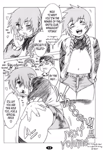 Page 12 of Pet Boy Aigan Danshi Namagoroshi Bon Revival | Pet Boy Blueballing - Revival - preview thumbnail