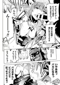 Page 136 of Haiboku Shoujo - preview thumbnail