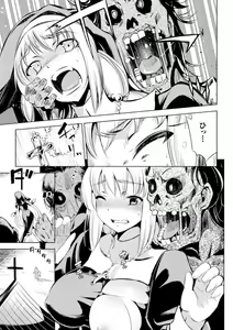 Page 143 of Haiboku Shoujo - preview thumbnail