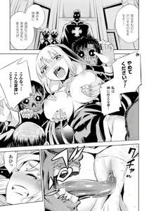 Page 147 of Haiboku Shoujo - preview thumbnail