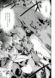 Page 159 of Haiboku Shoujo - preview thumbnail
