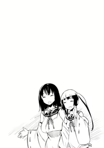 Page 162 of Haiboku Shoujo - preview thumbnail