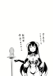 Page 27 of Haiboku Shoujo - preview thumbnail