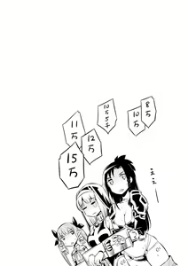 Page 28 of Haiboku Shoujo - preview thumbnail