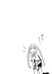 Page 95 of Haiboku Shoujo - preview thumbnail