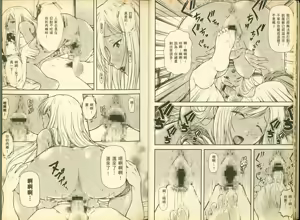 Page 11 of 反逆的魯魯修5 - preview thumbnail