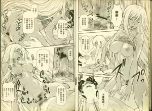 Page 12 of 反逆的魯魯修5 - preview thumbnail