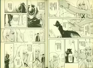 Page 14 of 反逆的魯魯修5 - preview thumbnail