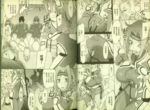 Page 17 of 反逆的魯魯修5 - preview thumbnail