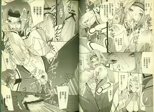 Page 20 of 反逆的魯魯修5 - preview thumbnail