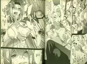 Page 22 of 反逆的魯魯修5 - preview thumbnail