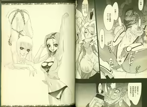 Page 23 of 反逆的魯魯修5 - preview thumbnail