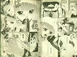 Page 26 of 反逆的魯魯修5 - preview thumbnail