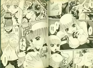 Page 27 of 反逆的魯魯修5 - preview thumbnail