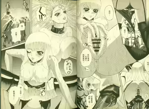 Page 28 of 反逆的魯魯修5 - preview thumbnail