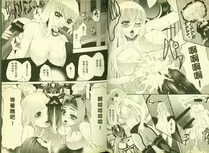 Page 30 of 反逆的魯魯修5 - preview thumbnail