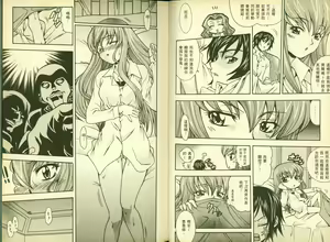 Page 32 of 反逆的魯魯修5 - preview thumbnail