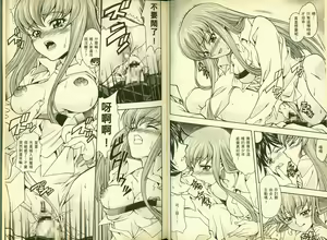 Page 35 of 反逆的魯魯修5 - preview thumbnail