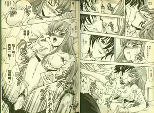 Page 38 of 反逆的魯魯修5 - preview thumbnail
