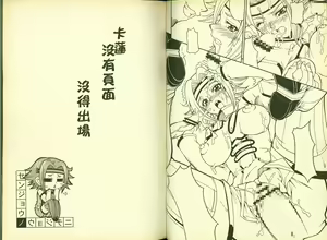 Page 45 of 反逆的魯魯修5 - preview thumbnail
