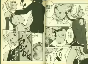 Page 55 of 反逆的魯魯修5 - preview thumbnail