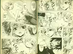 Page 60 of 反逆的魯魯修5 - preview thumbnail