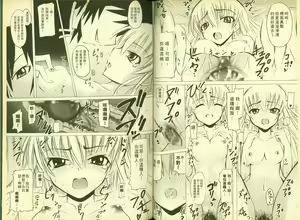 Page 61 of 反逆的魯魯修5 - preview thumbnail