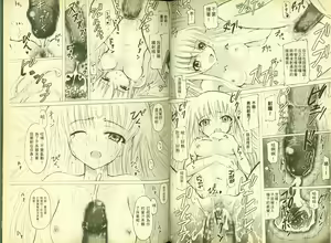 Page 62 of 反逆的魯魯修5 - preview thumbnail