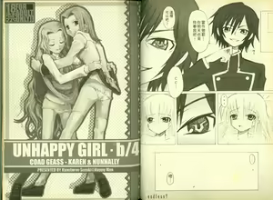 Page 63 of 反逆的魯魯修5 - preview thumbnail