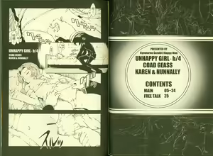 Page 64 of 反逆的魯魯修5 - preview thumbnail