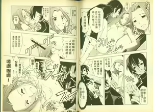 Page 69 of 反逆的魯魯修5 - preview thumbnail