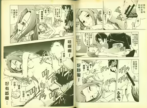 Page 70 of 反逆的魯魯修5 - preview thumbnail