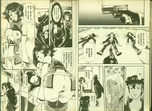 Page 7 of 反逆的魯魯修5 - preview thumbnail