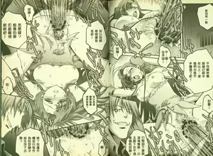 Page 75 of 反逆的魯魯修5 - preview thumbnail