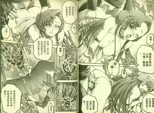 Page 76 of 反逆的魯魯修5 - preview thumbnail
