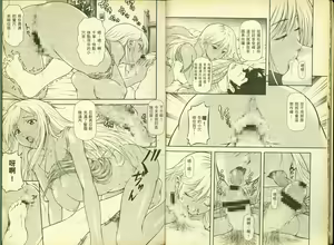 Page 10 of 反逆的魯魯修5 - preview thumbnail
