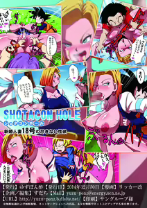 Page 20 of [Yuzuponz (Rikka Kai) SHOTACON HOLE Shinkon Hitozuma 18-gou no Tsukinai Seiyoku (Dragon Ball Z) [Spanish] [Ash_03] [Digital] - preview thumbnail