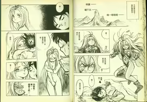 Page 16 of 俏警花5 - preview thumbnail