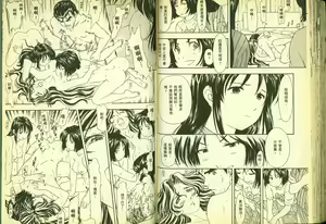 Page 56 of 俏警花5 - preview thumbnail