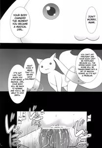 Page 17 of Tomoe Mami wa Majo dearu - preview thumbnail
