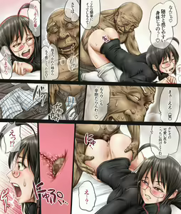 Page 13 of Kono Joshi Yakusho Shokuin wa Chiisakute Kawaikute Dekai - preview thumbnail