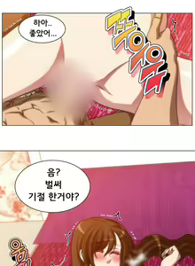 Page 126 of 4P:Poppy Ch.1-20 - preview thumbnail