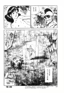Page 111 of Otona nanka Daikkirai!! - preview thumbnail