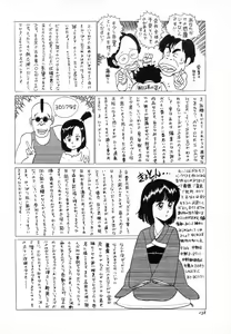 Page 161 of Otona nanka Daikkirai!! - preview thumbnail