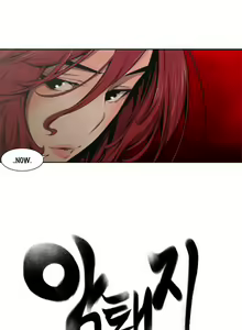 Page 135 of Sow Ch.0-15 - preview thumbnail
